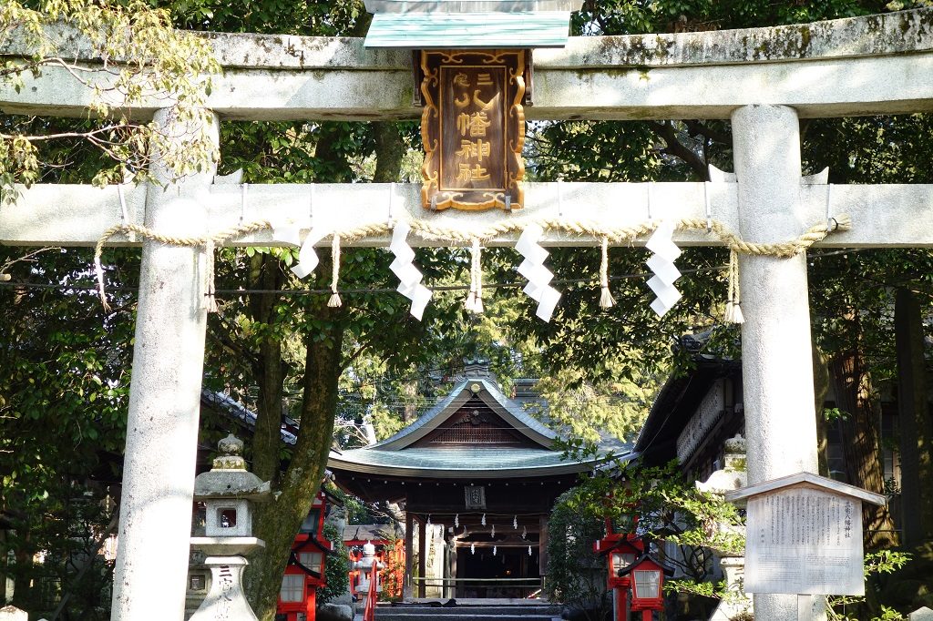 カジきたラボ 三宅八幡さんへお参り