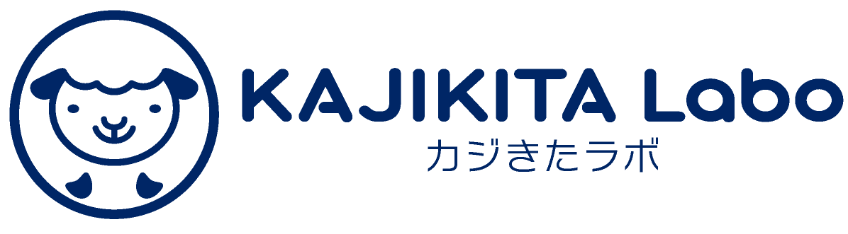 【京都 岩倉 国際会館 八幡前の 塾】個別指導・学習塾のカジきたラボ【明徳】【岩倉南】【上高野】小学校【洛北】【修学院】中学校に密着 カジキタ かじきた